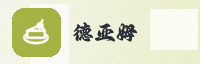 合作伙伴