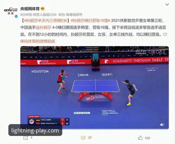 深度揭秘：光速体育安装步骤全解析，2026正版下载不再难寻