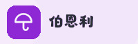 合作伙伴